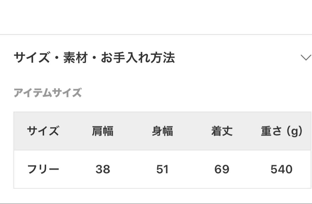 【2025】JOURNAL STANDARDシープフェイクファージップベスト美品