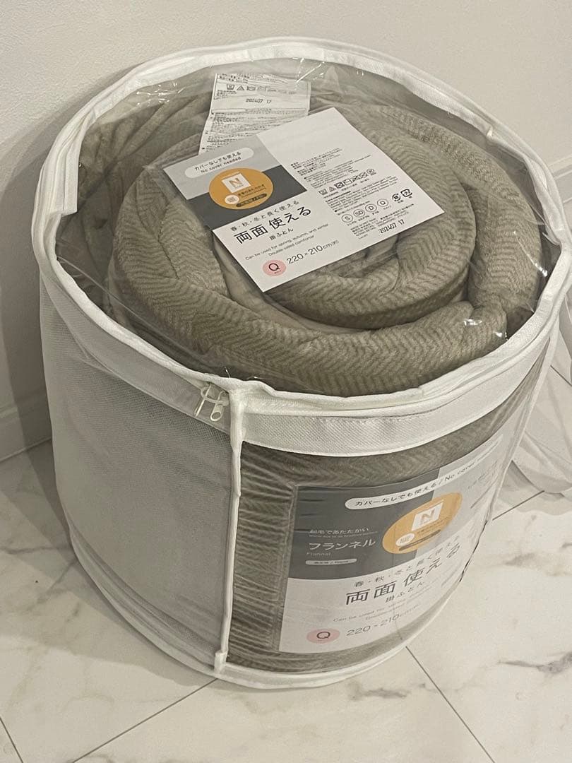 2/8まで‼︎ニトリ　カバーなしで使える快適掛ふとん クイーン　ライトベージュ