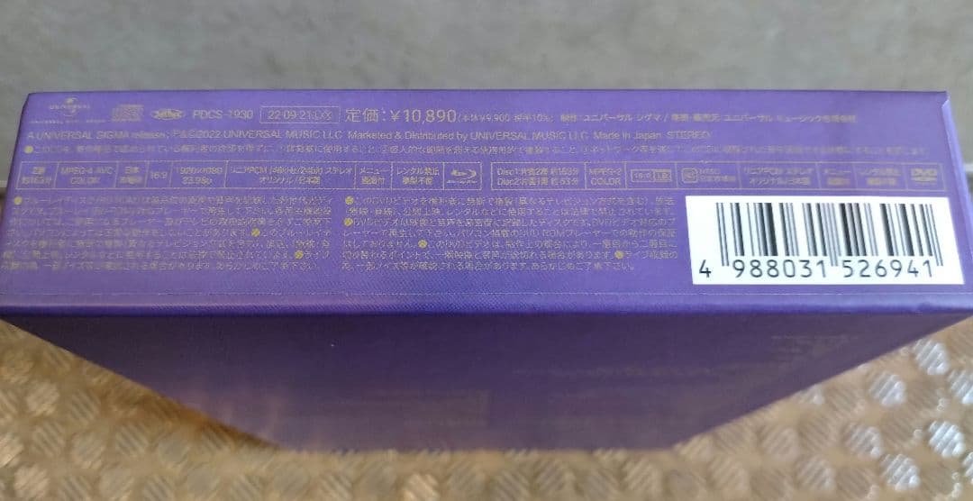 Ms.OOJA 流しのOOJA2　限定盤