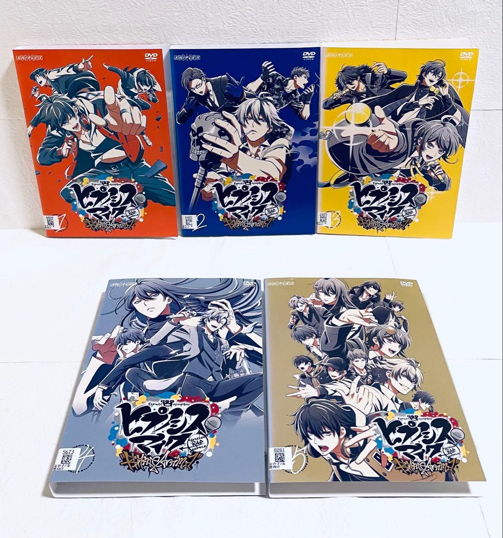 ヒプノシスマイク　1期(全5巻)+2期(全６巻) 【全11巻】　DVD 全巻