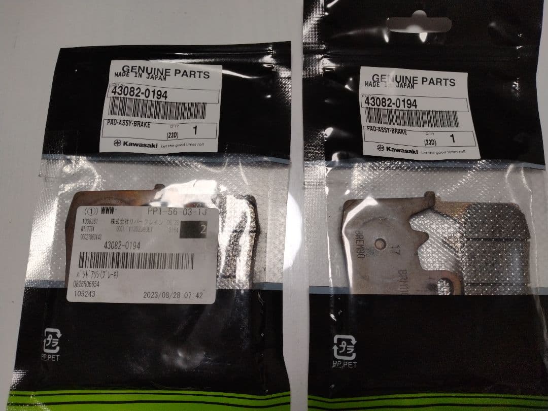 BREMBO M4.32 ブレーキパッド