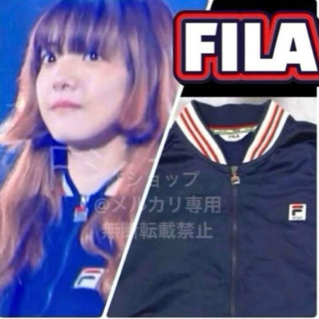 【希少大きめ】美品FILAトラックジャケット　ジャージビヨンボルグ　あいみょん