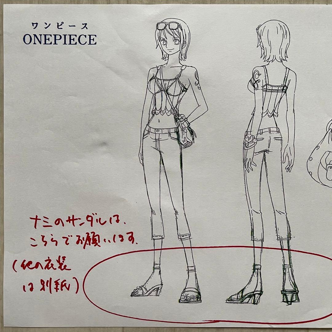 決定稿 1枚 設定資料 ナミ Nami バッグ ONE PIECE ワンピース