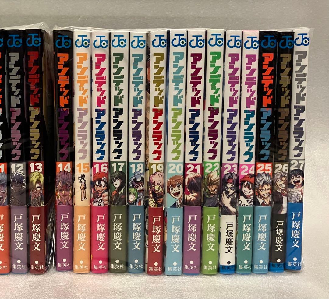 アンデットアンラック　1〜27巻　全巻セット