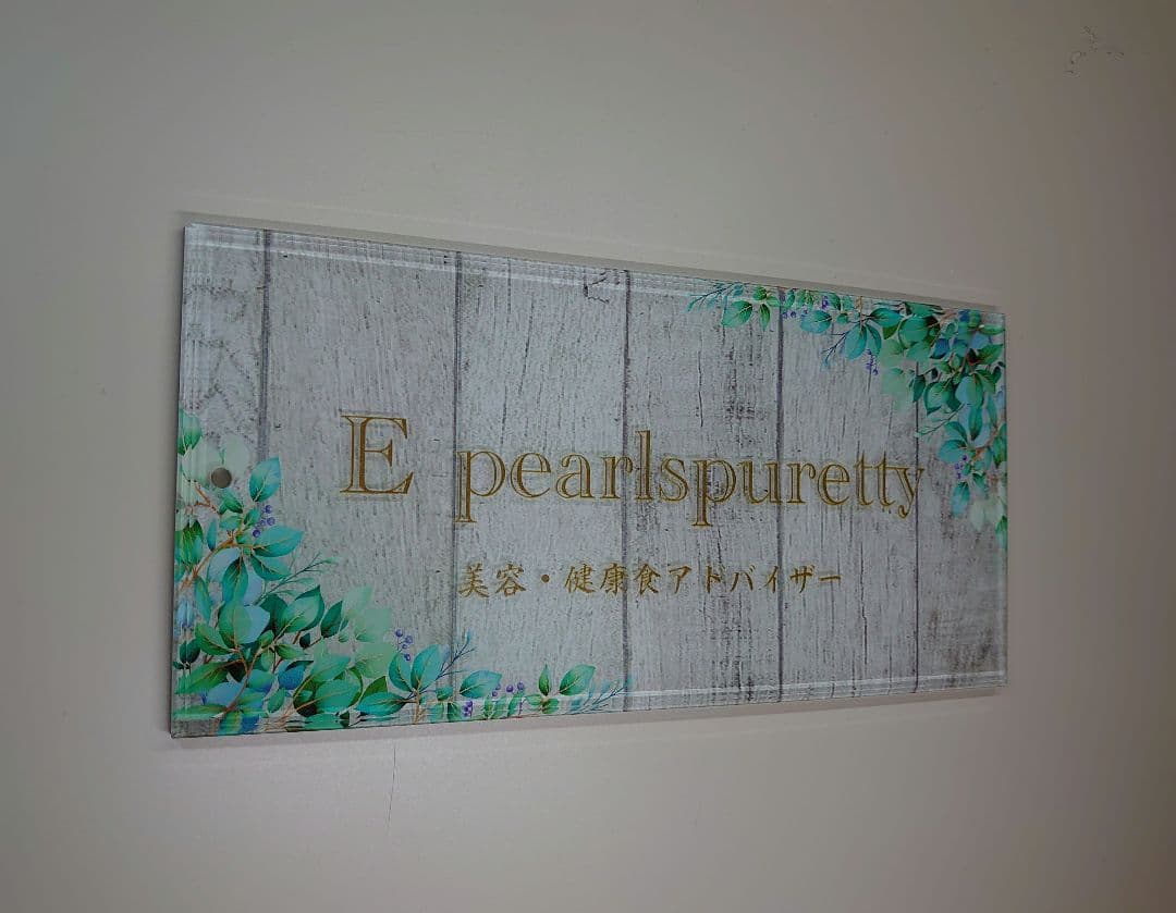 勉強さま専用＊ ヴィンテージ木目背景アクリル表札＊4辺45度斜めカット＊ＵＶ印刷