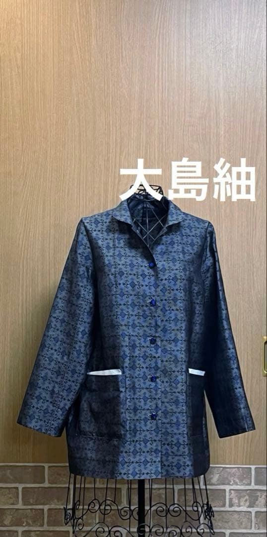 大島紬　着物リメイク　チュニック　トップス　ブラウス　コート　ハンドメイド　紬