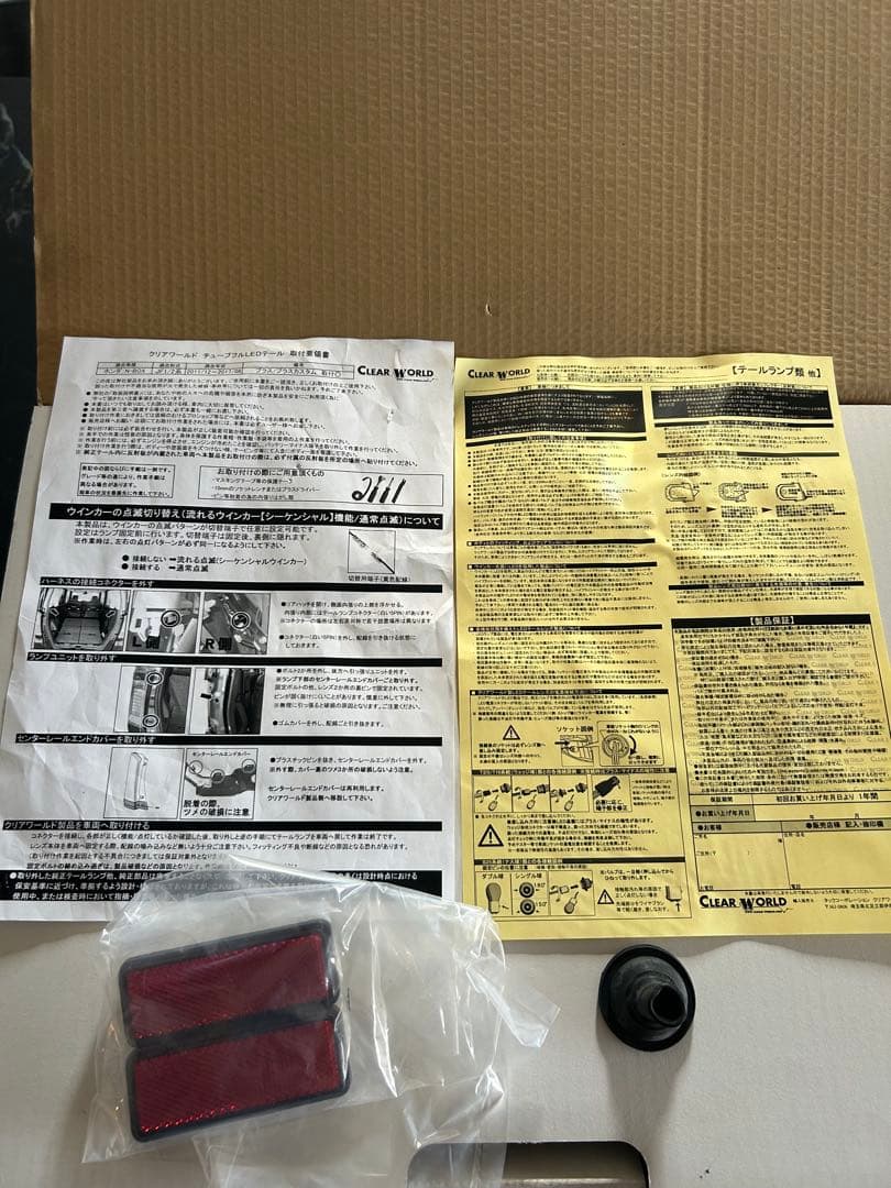 も*す様 ホンダJF1 スモーク　LED テールライト　テールランプ　カスタム