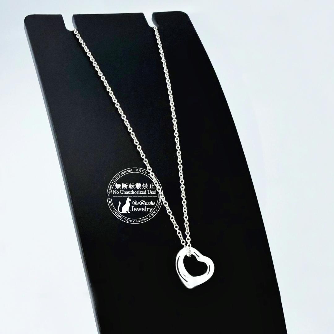 【新品仕上げ済】ティファニー オープンハート ペンダント ネックレス ミニ SS
