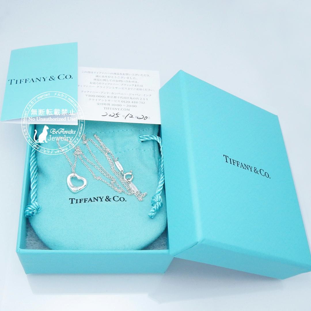 【新品仕上げ済】ティファニー オープンハート ペンダント ネックレス ミニ SS