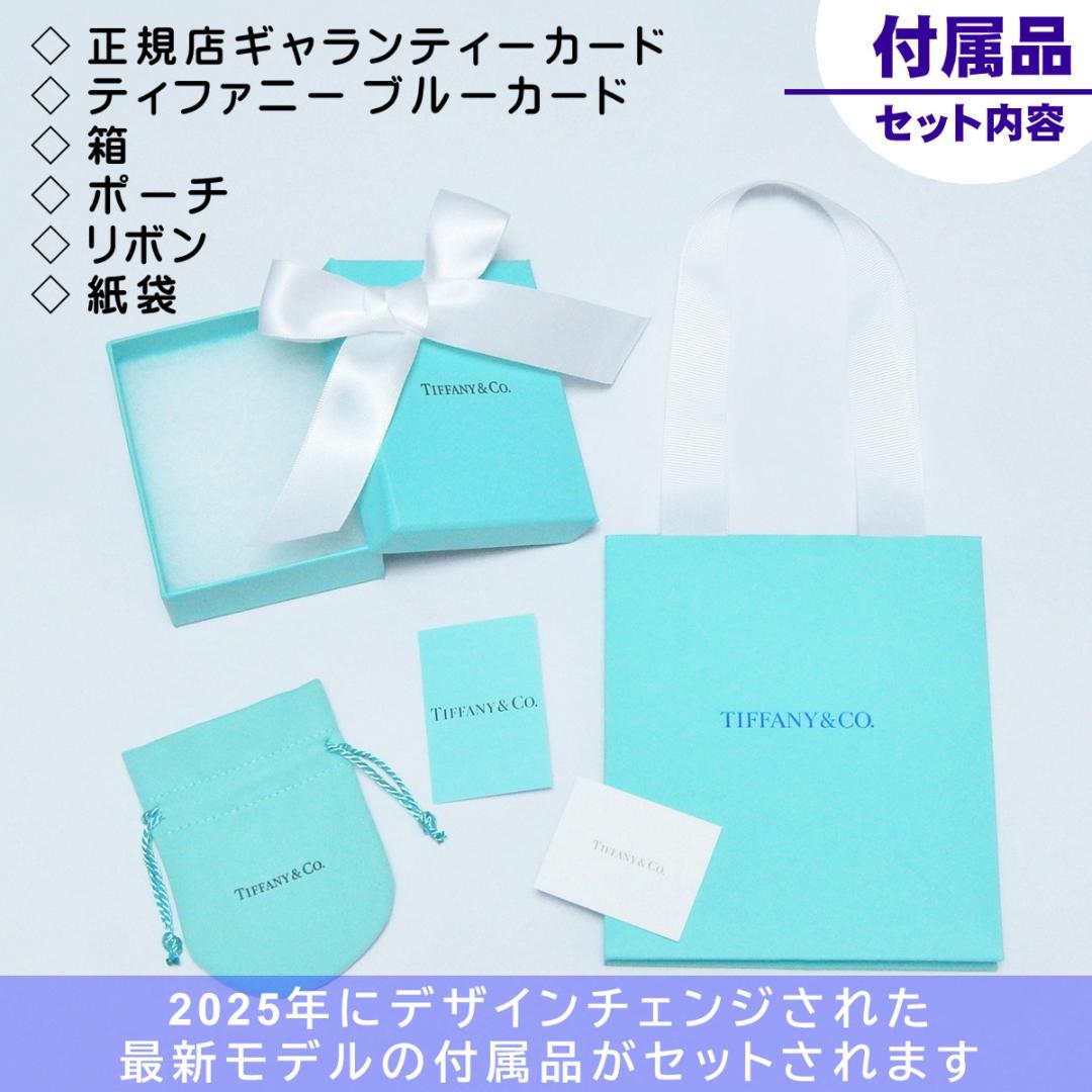 【新品仕上げ済】ティファニー オープンハート ペンダント ネックレス ミニ SS