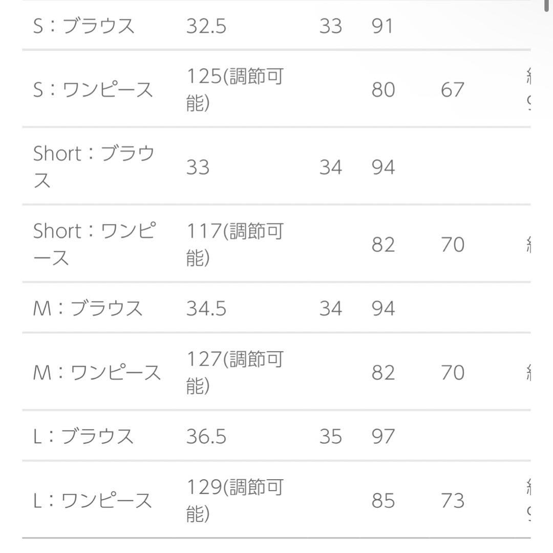 dorry doll ボレロレイヤードレス