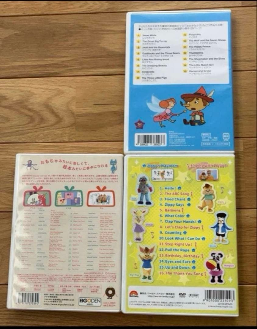 キッズ・ファミリー PinkfongFairyTalesGoomiesZippy'sPlayroom