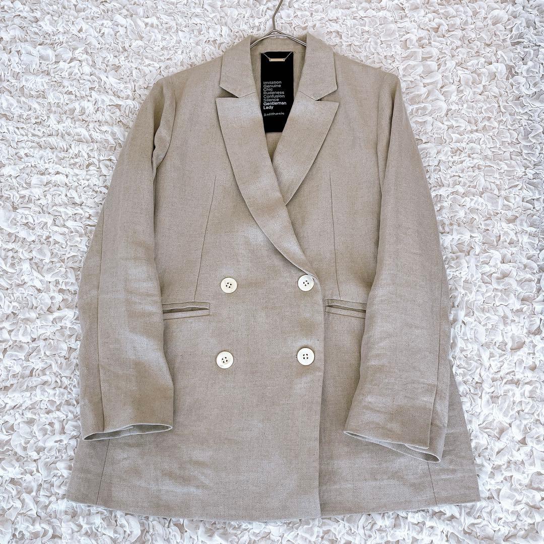 【美品】CHAOS カオス リネン ヘリンボーンテーラードジャケット ベージュ