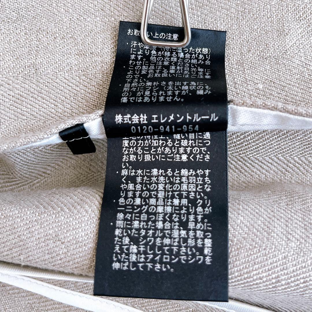 【美品】CHAOS カオス リネン ヘリンボーンテーラードジャケット ベージュ