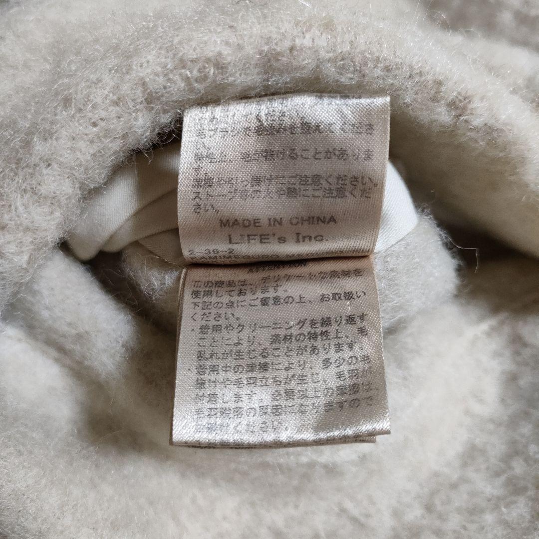 todayful トゥデイフル シャギー オーバー コート