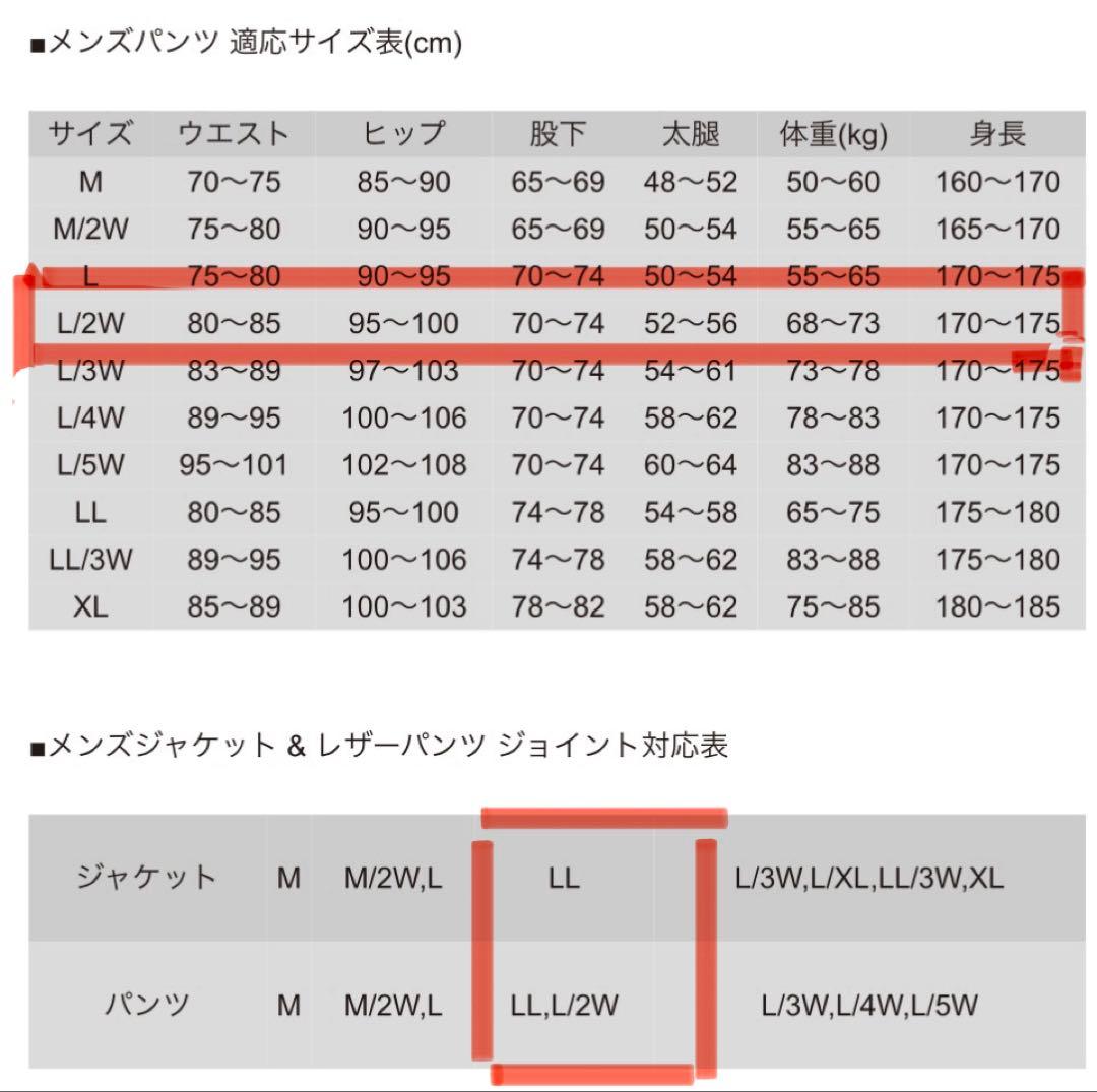 クシタニ　K-1067M グルーヴメッシュパンツ　L/2W ブーツアウト