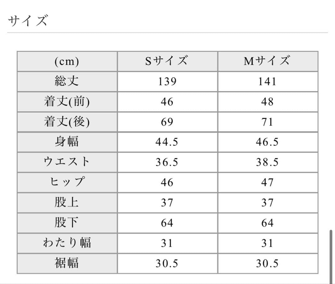 maison de dolce. grace allinone ホワイト