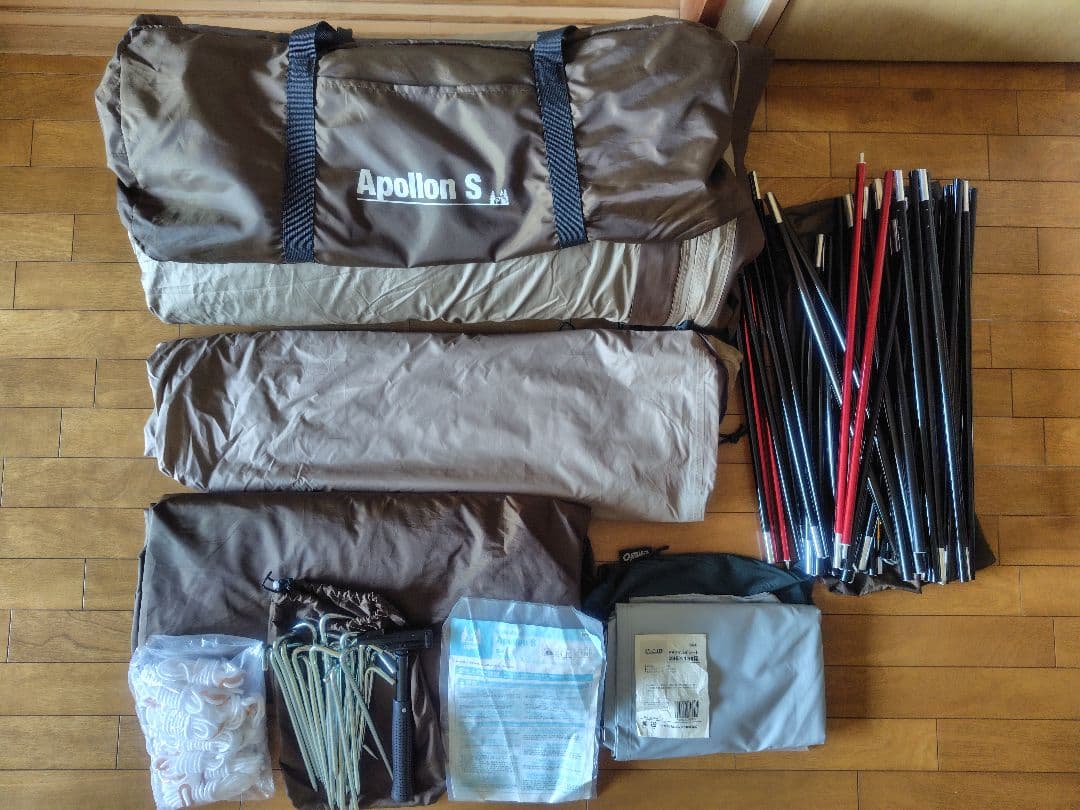 オガワ　アポロンＳ