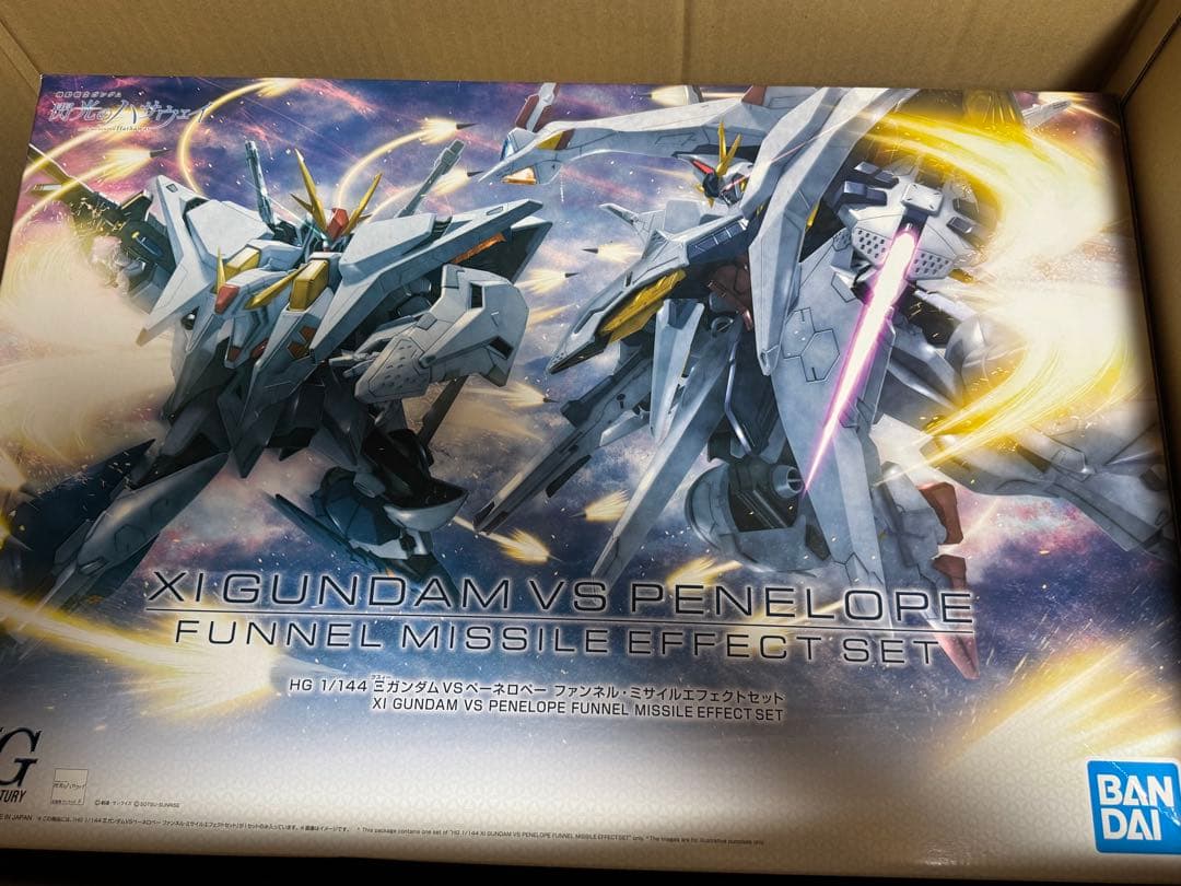 Ξガンダム vs ペーネロペー ファンネルミサイルエフェクトセット