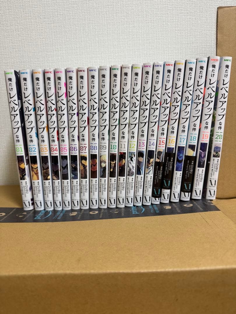 y*i様 俺だけレベルアップな件 全20巻セット　中古品