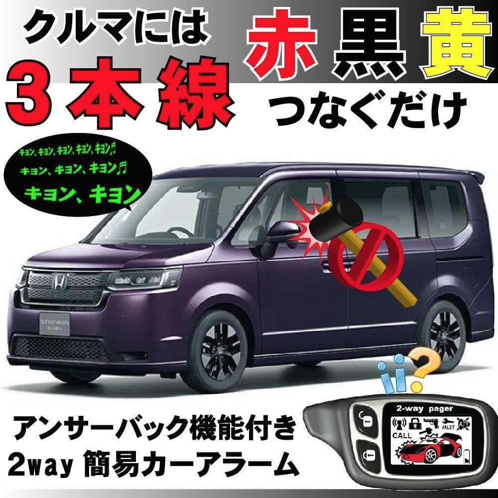 あさまさ■簡易アラームＵＧＫ＋LEDスキャナー白