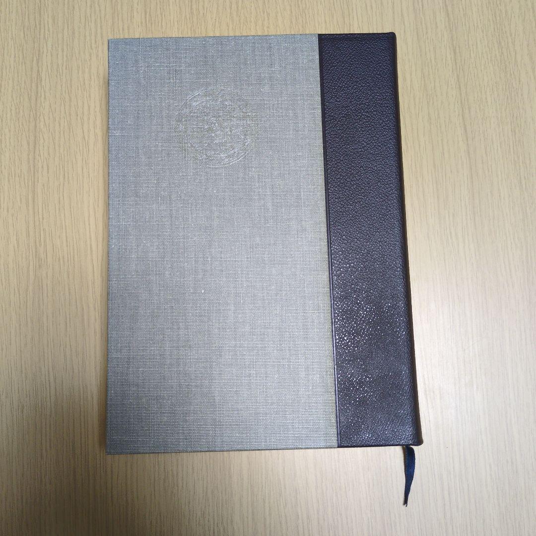 時代別国語大辞典 室町時代編　5巻セット　三省堂