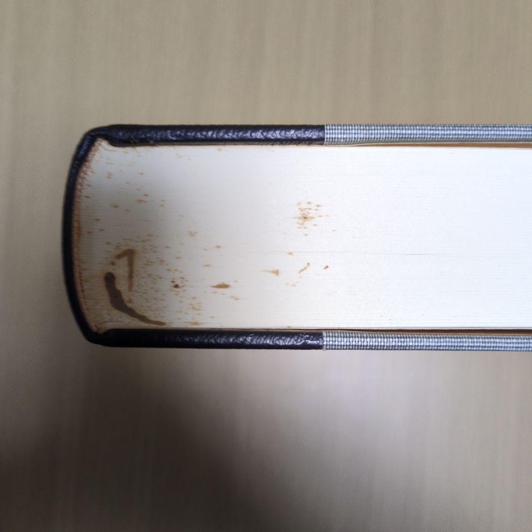 時代別国語大辞典 室町時代編　5巻セット　三省堂