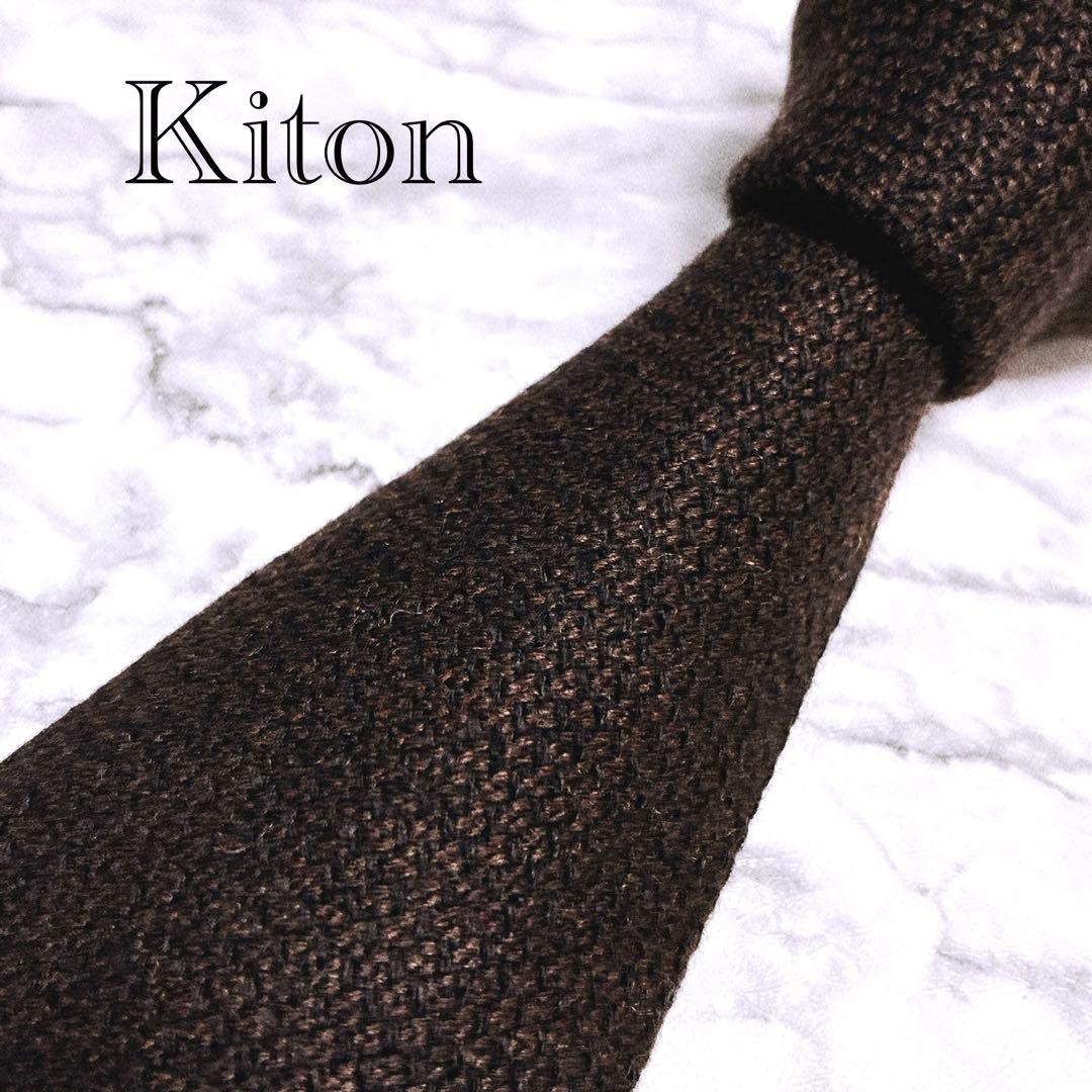 ✨未使用クラス✨キートン　ソリッド　極厚上質ウール素材　ブラウン　大人のネクタイ