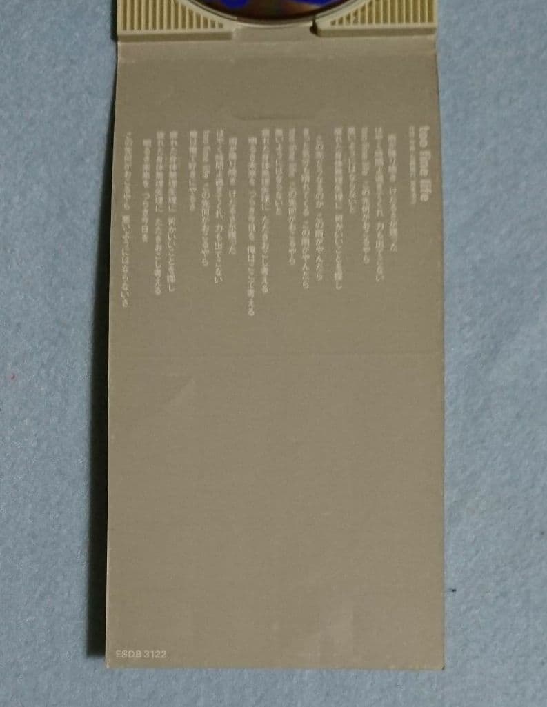 エレファントカシマシ/男は行く 8cm シングル 宮本浩次 レア