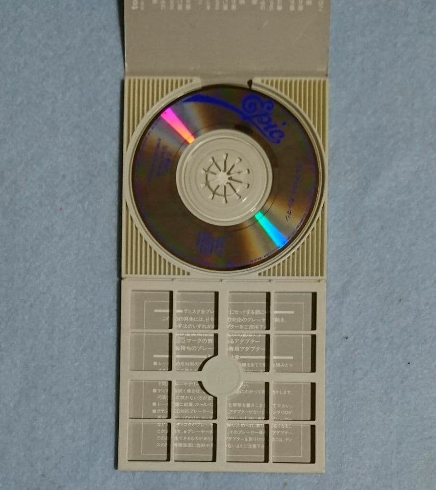 エレファントカシマシ/男は行く 8cm シングル 宮本浩次 レア