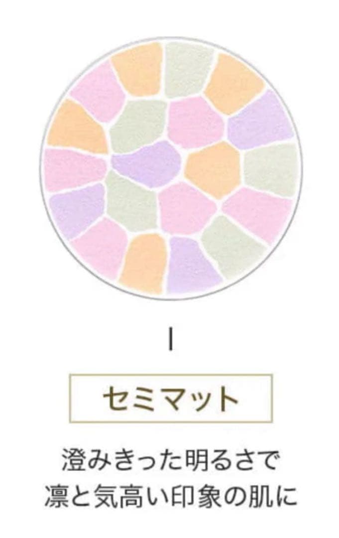 新品/エレガンス ラ プードル オートニュアンス I レフィル