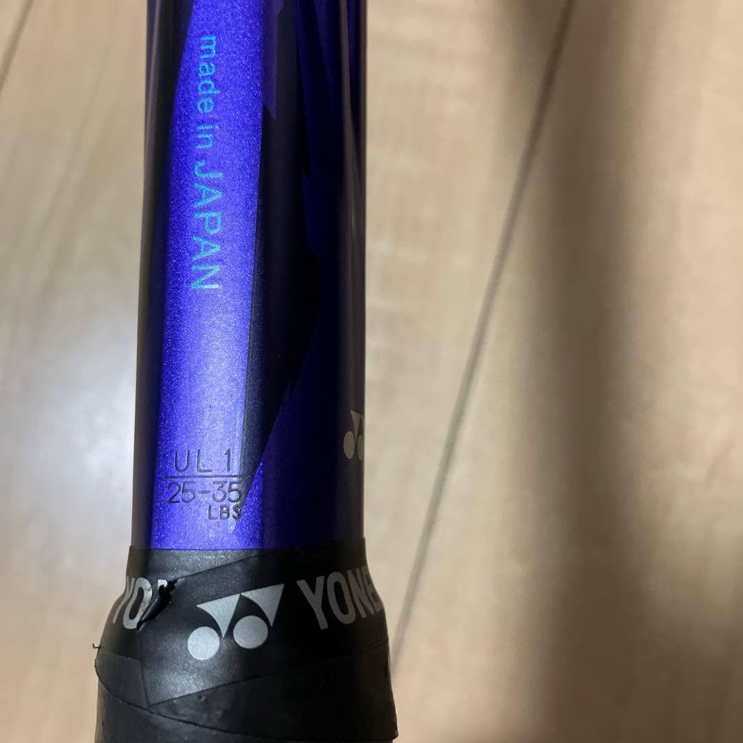 値下げ YONEX ボルトレイジ7S アメジスト