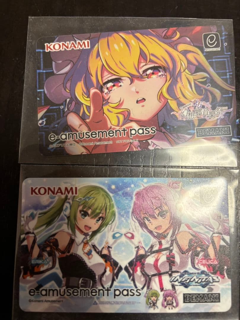 限定e-amusementパス10枚セット