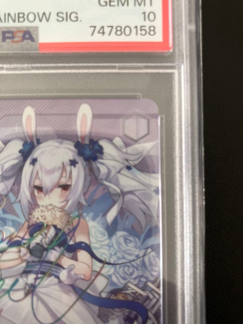 【PSA10】【最終価格】ヴァイス ラフィー SP アズールレーン サイン入り