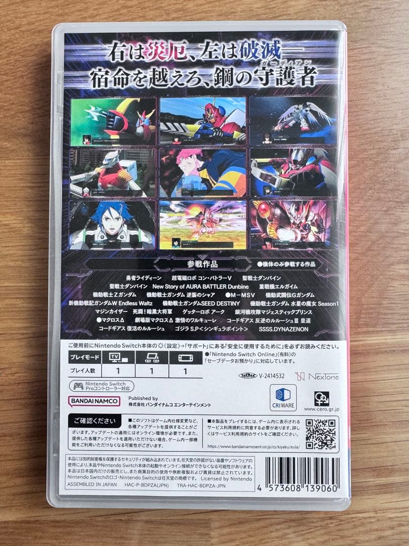 スイッチ　スーパーロボット大戦Y