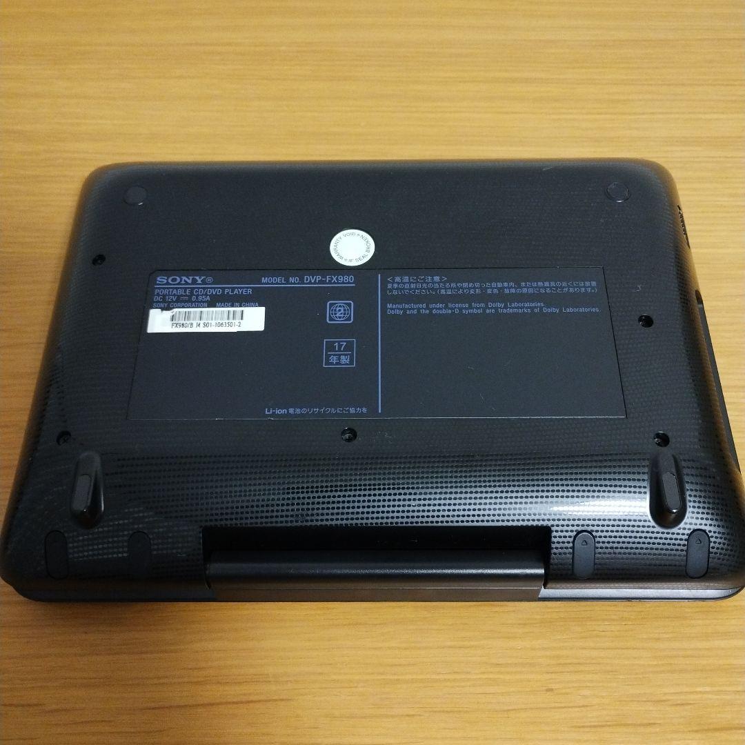 SONY ポータブルDVDプレーヤー DVP-FX980