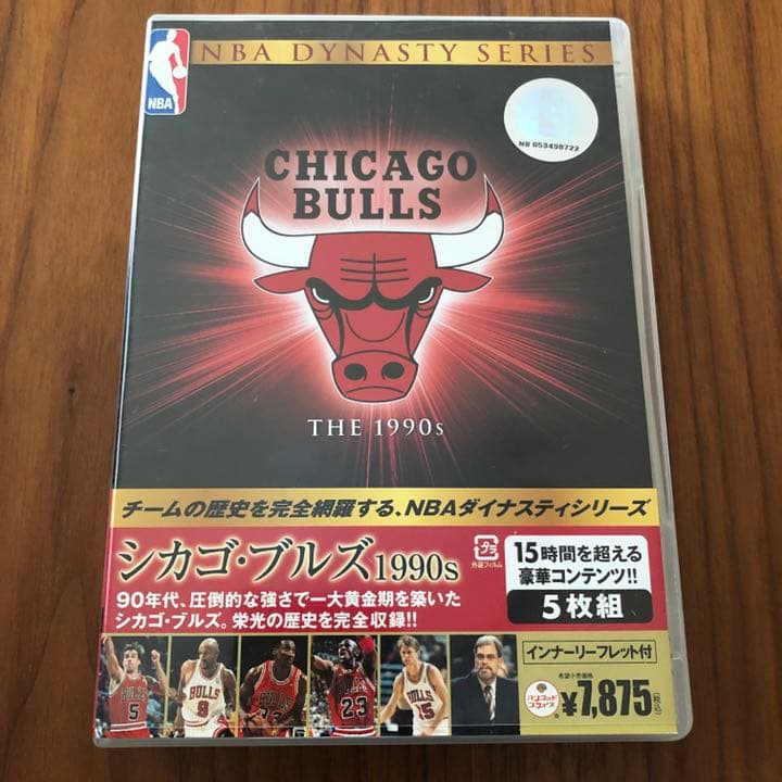 NBAダイナスティシリーズ　シカゴブルズ　1990s　コレクターズボックス
