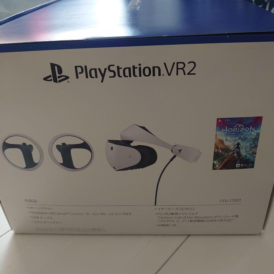 【美品】PS5 PlayStation VR2 Horizon