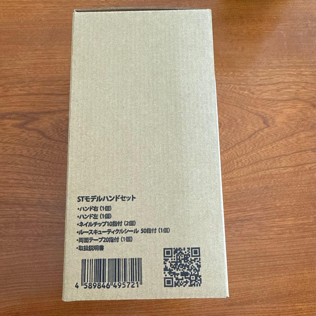 新品・未使用☆STモデルハンドセット JNEC認定 ネイリスト技能検定試験用