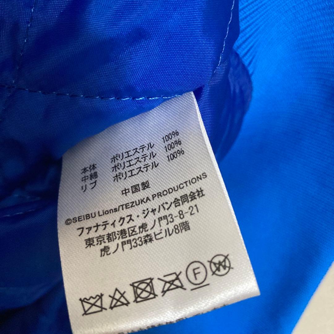 西武ライオンズ　グラコン　復刻　ジャケット　2XL ジャンパー　グラウンドコート