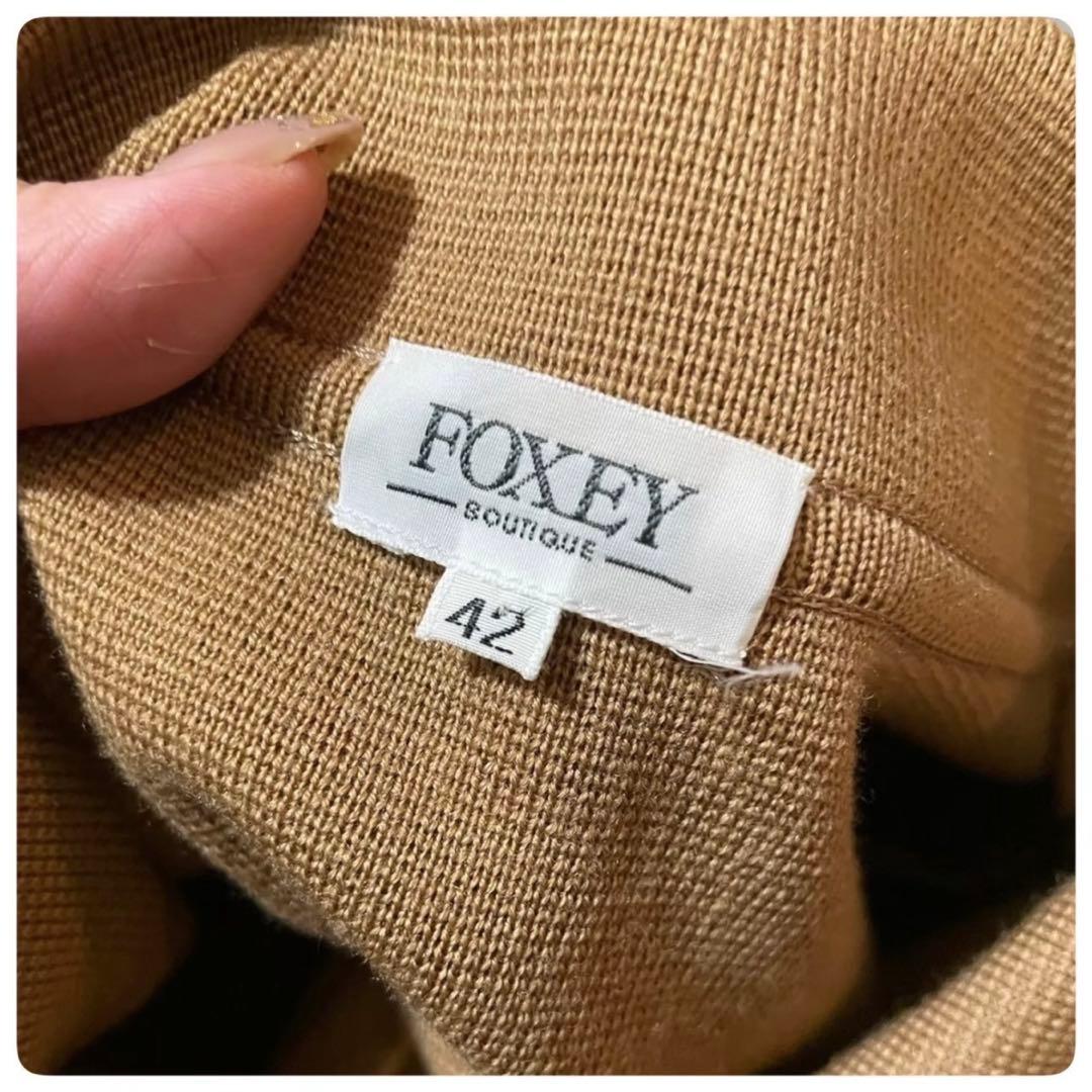 【美品】 FOXEY コート ブラウン 42サイズ （L） ウール100%