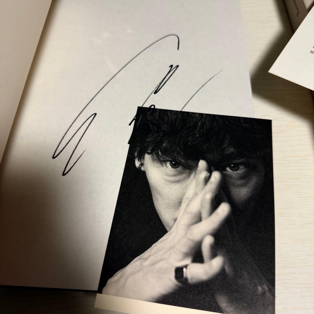 綾野剛×操上和美 肖像作品集『Portrait』特製ポストカード付　サイン付き