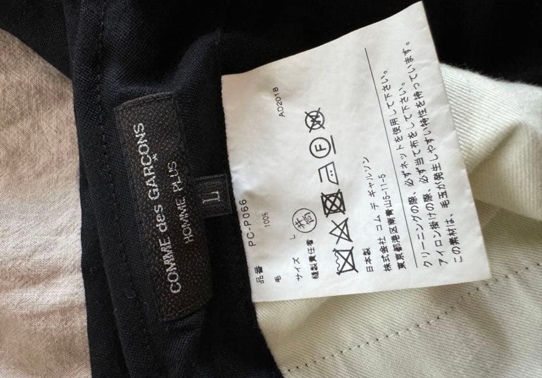 2019SS　コムデギャルソン オム プリュス　迷彩柄ウールショートパンツ