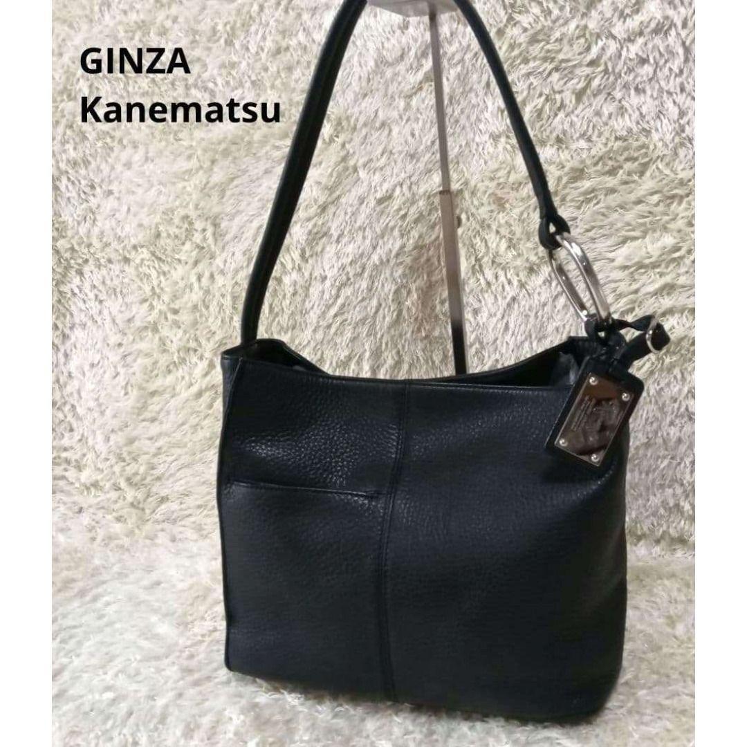 GINZA  銀座かねまつ　ワンショルダーバッグ メタルプレート付　黒 レザー革