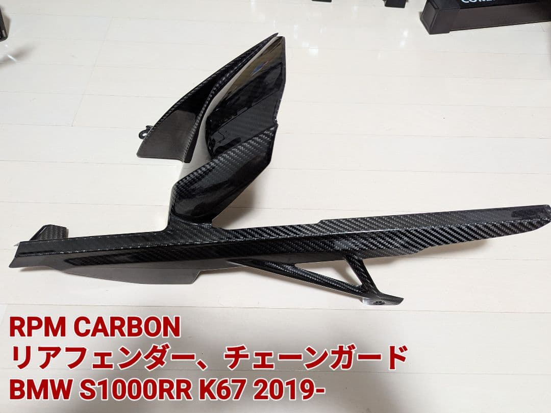 RPM CARBON F/Rフェンダーセット  S1000RR K67