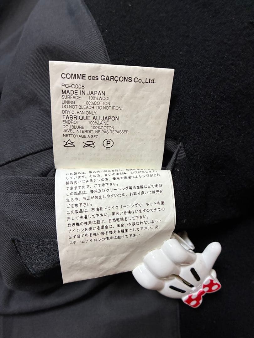 COMME des GARCONS コムデギャルソン コートM ウール縮絨