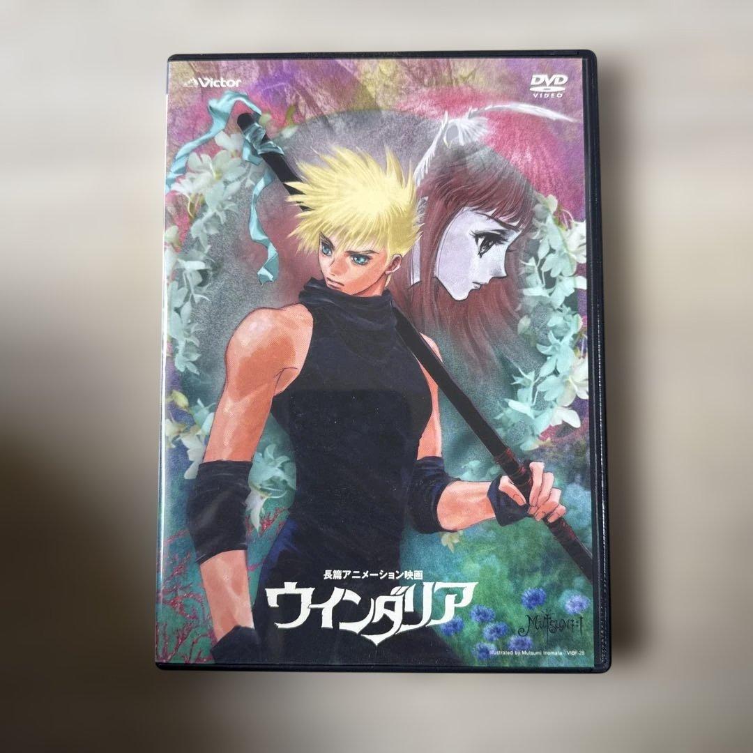 セル版　ウィンダリア('86東急レクリエーション)