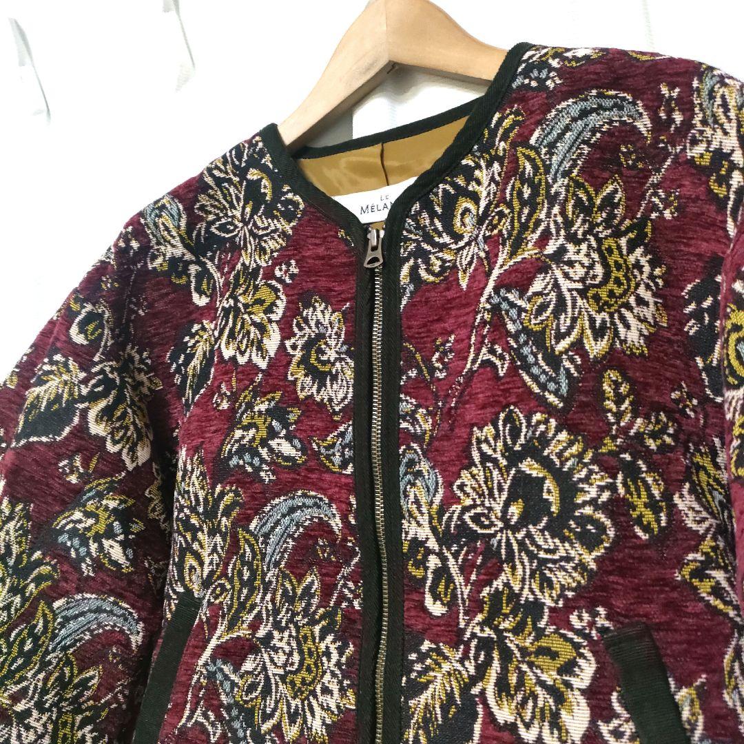 【極美品】ルメランジュ ゴブラン ノーカラー ブルゾン