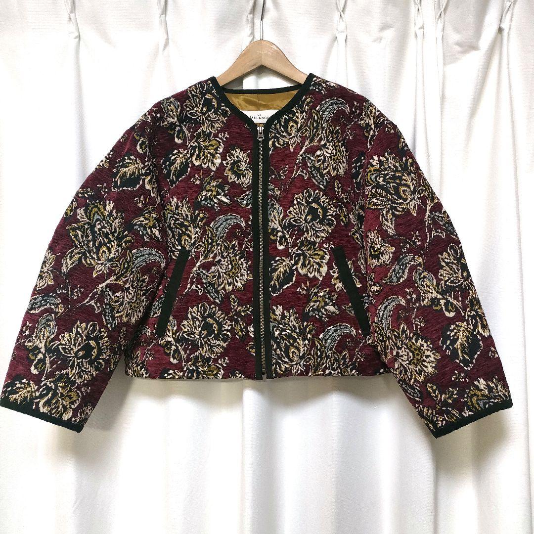 【極美品】ルメランジュ ゴブラン ノーカラー ブルゾン