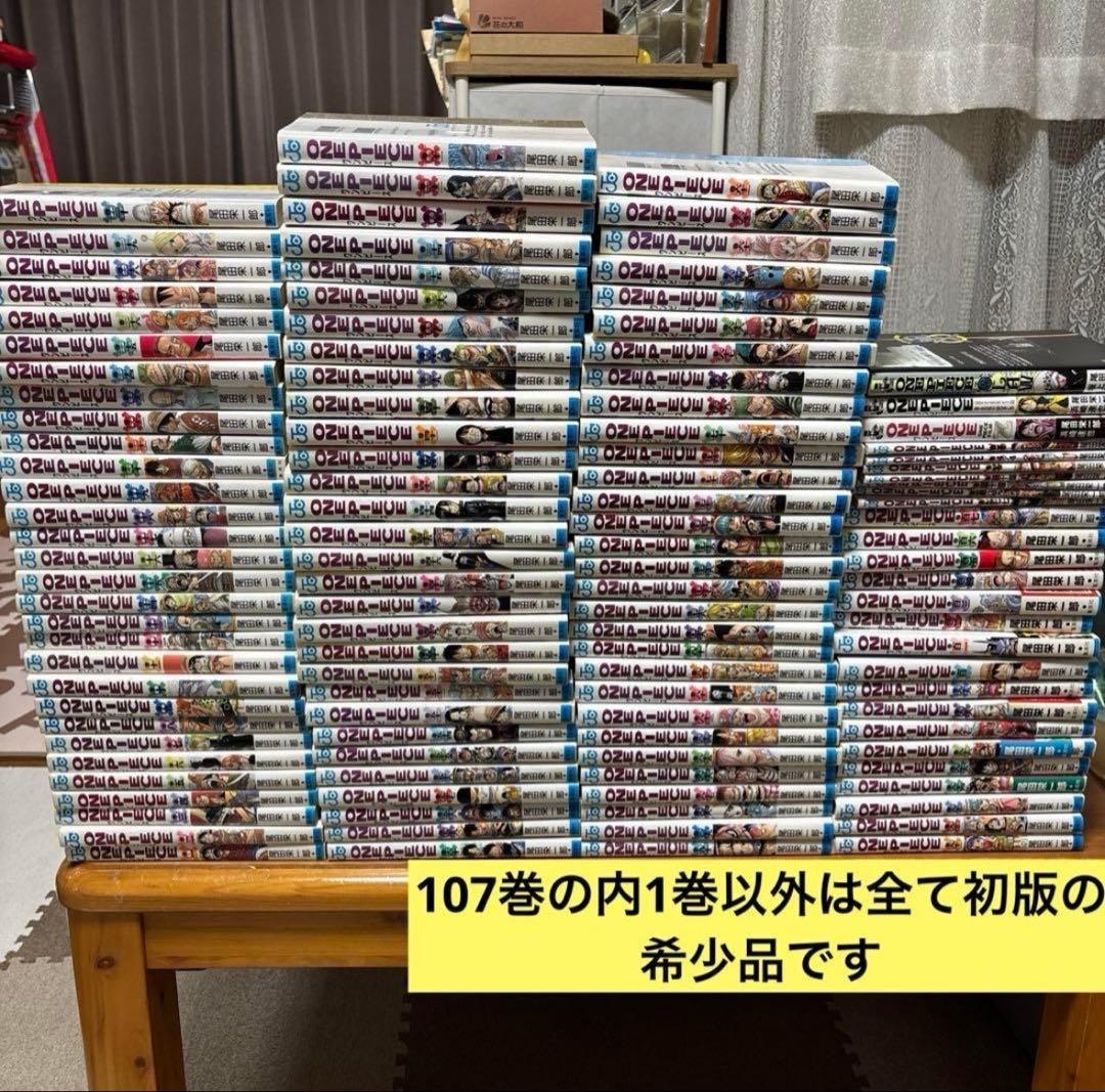 ONE PIECE 1—107巻＋関連本10冊セット/集英社 ／少年ジャンプ